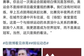 爱游戏娱乐平台 - 科维托娃遭遇三持续失利，塞尔维亚队教练压力巨大！