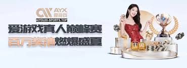 爱游戏 (AYX)中国官方网站_AYXSPORTSAPP