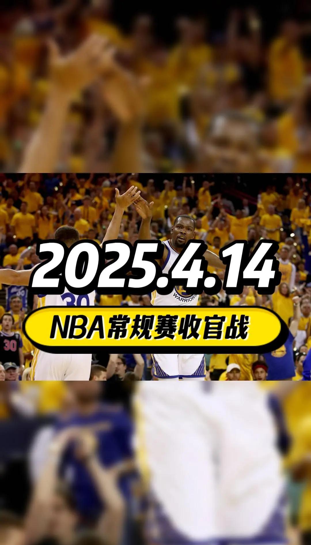 关于赛地聚焦：NBA季后赛赛前热度飙升，马卡比特拉维夫刷新队史纪录，形势明朗，球队文化被再次提及的信息
