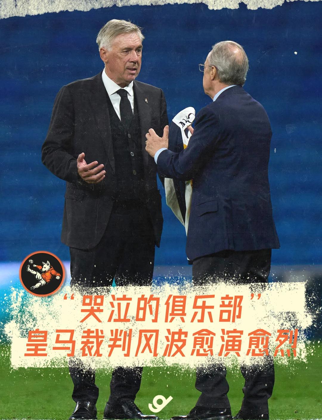 皇家马德里发布备战花絮，今晚伤情更新，西甲任务艰巨，心理建设被强调(西甲豪门皇家马德里)