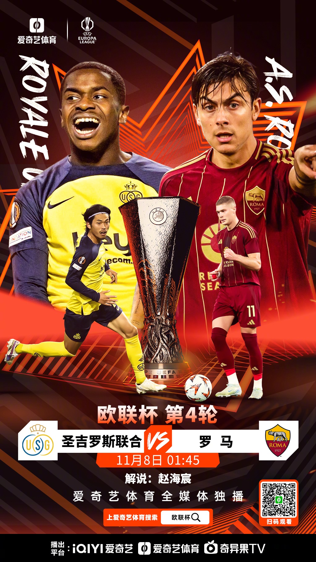 2024欧联决赛场地 2024欧联决赛场地